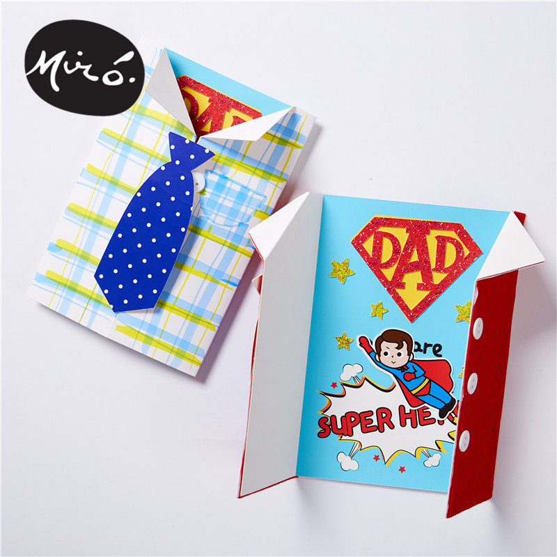 教师节礼物手工diy爸爸衬衫贺卡幼儿园创意自制手工创意粘贴类