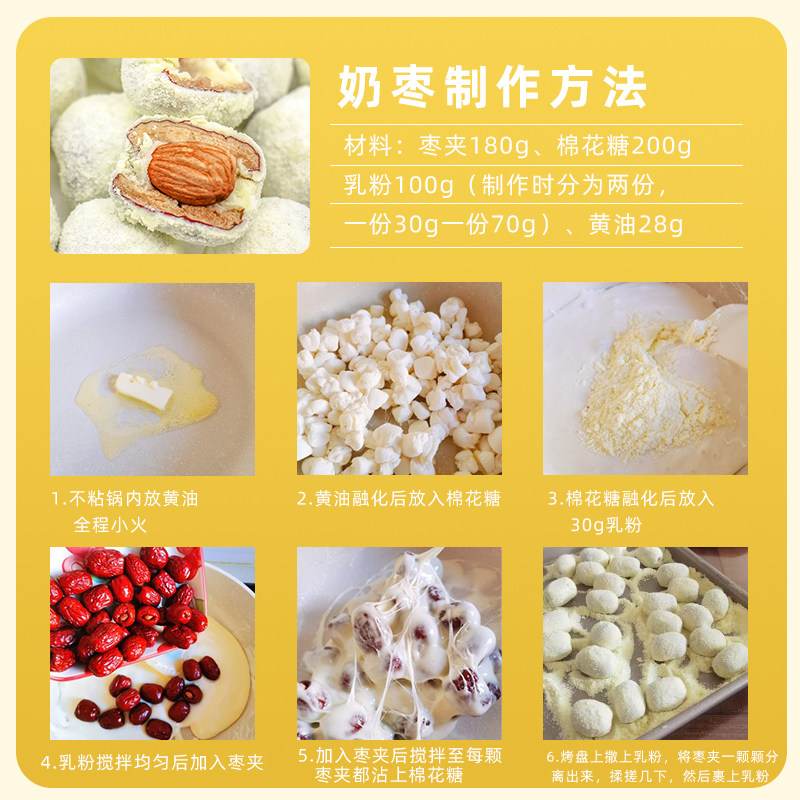伊高棉花糖500g家用网红奶枣雪花牛轧糖原味低甜传统糖果