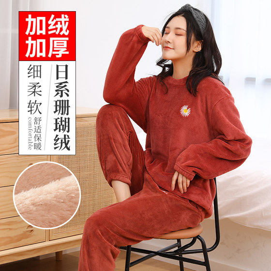 Pajamas Women's Autumn And Winter Flannel Suit Warm Coral Velvet Home Clothes In Winter 2021 New Plush Thickened Pajamas Women's Autumn And Winter Flannel Suit Warm Coral Velvet Home Clothes In Winter 2021 New Plush Thickened