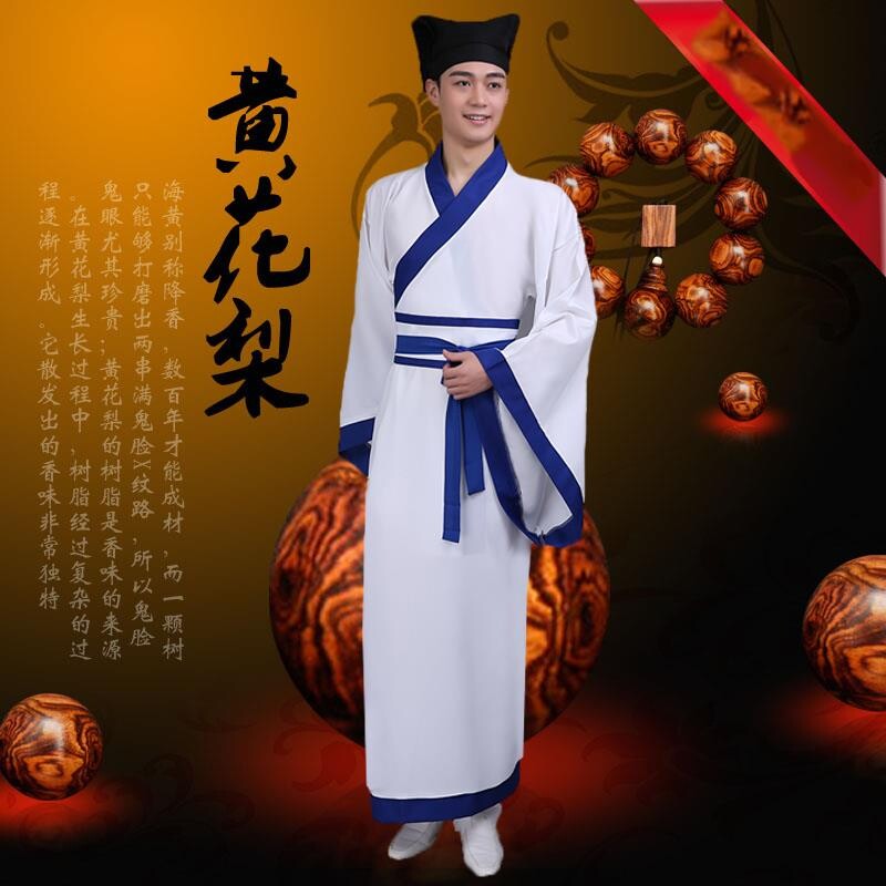 古装服装汉服男学生毕业拍照国学演出衣服古代民族服装