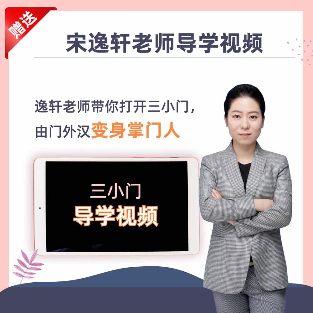 逻辑备考词汇难句阅读恋词朱伟唐迟考研(新)