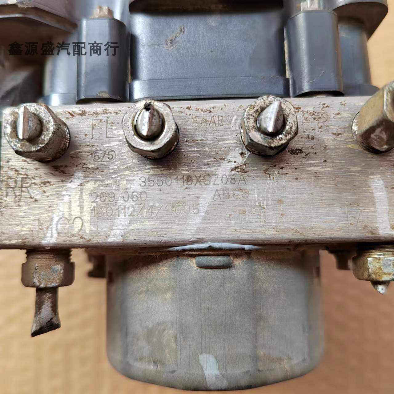 适用于长城哈弗h6h5h3h2刹车总泵abs刹车泵(abs)