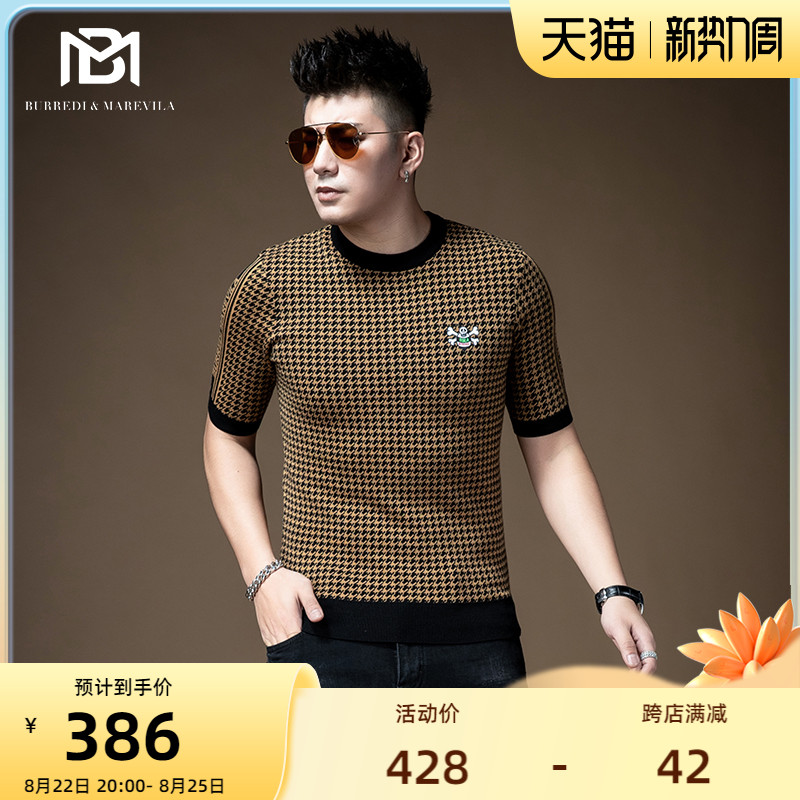 BM男士半中袖千鸟格子刺绣毛衣男ins韩版港风潮流个性打底羊毛衫
