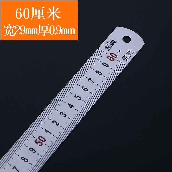 钢尺加厚钢板100cm12米长铁尺子不锈钢直尺刻度钢直尺