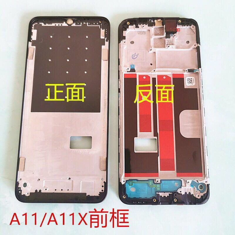 后盖后壳 电池后盖 a11x原装 中框屏幕边框外壳 a11原装 oppoa11原装
