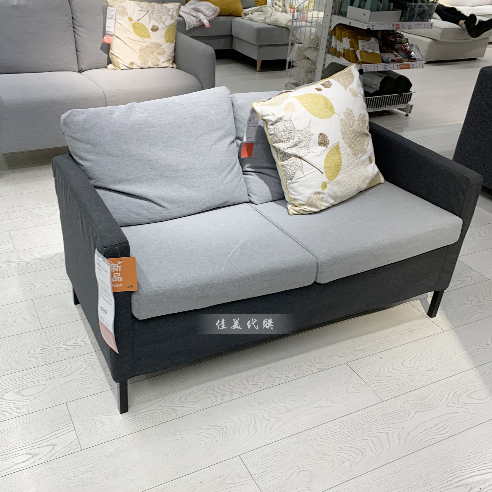 沙发ikea宜家宜家安安吉斯舒适双人现代简约小户户型布艺沙发