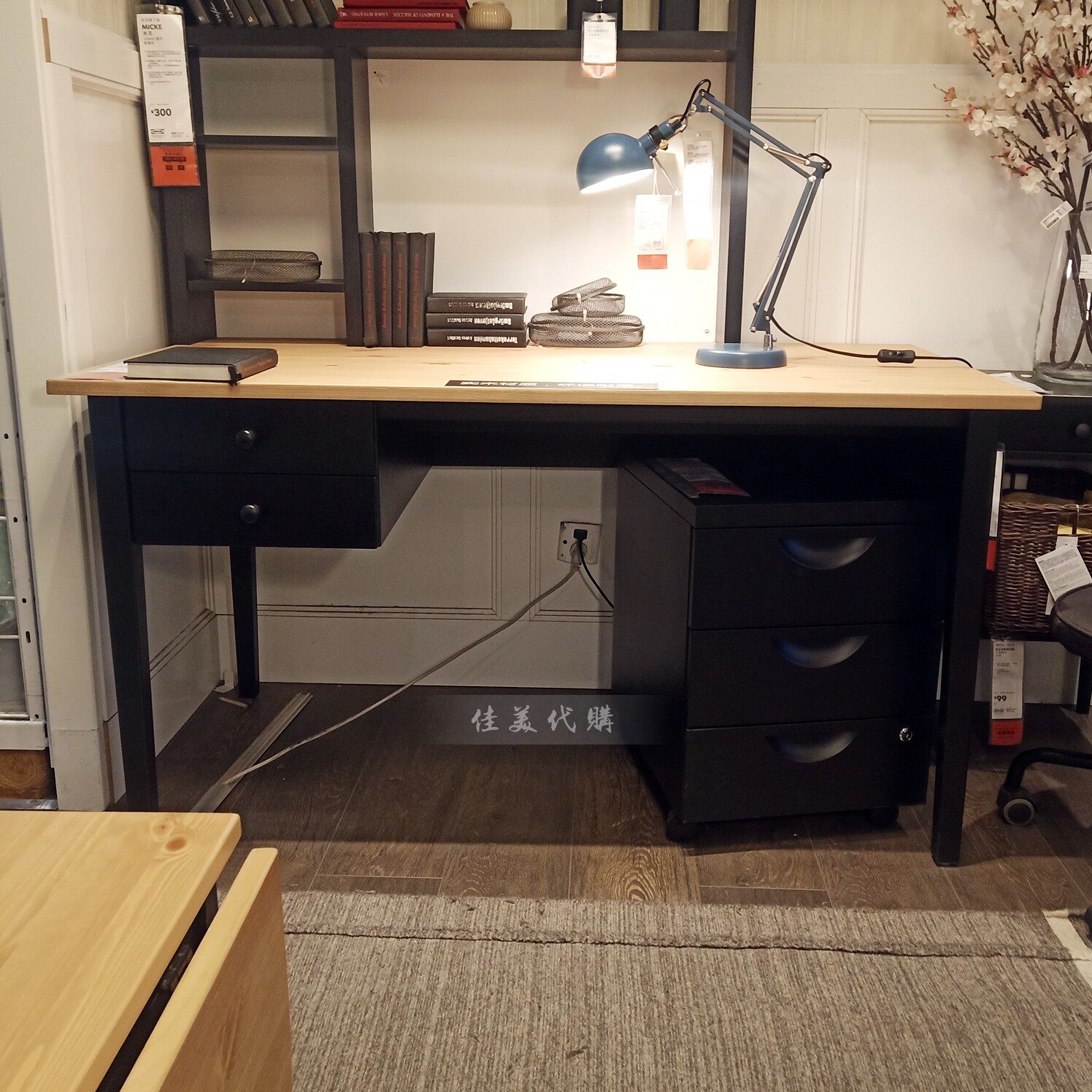 代购宜家阿克克斯多带抽屉书桌电脑桌办公实木书桌