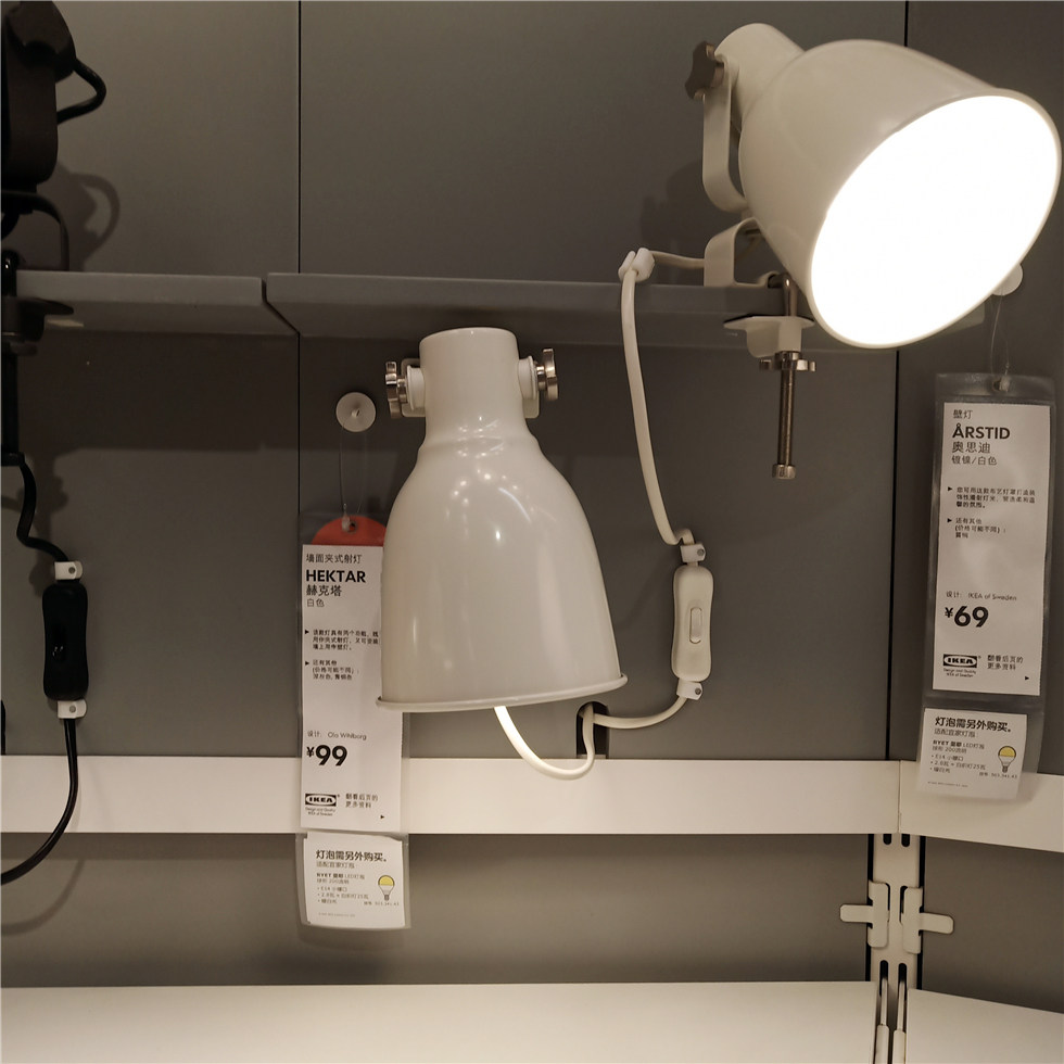 宜家射灯赫克塔墙面夹式书架方向可调壁灯射灯