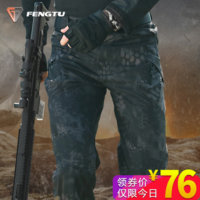 执政官战术裤男休闲迷彩裤运动工装裤长裤户外男裤夏季直筒修身裤