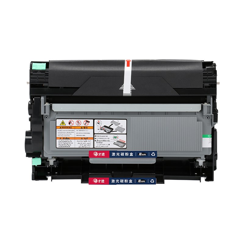 联想m7400pro硒鼓m7605d m7615dna lt2451h粉盒m7655dhf m7675dxf