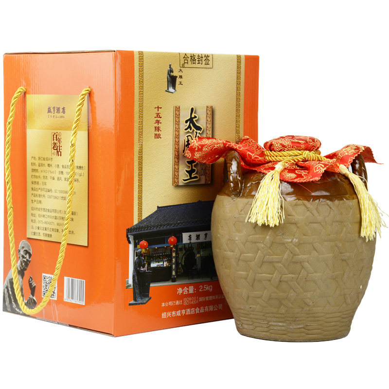 绍兴黄酒 咸亨酒店十五年陈酿太雕王老酒2