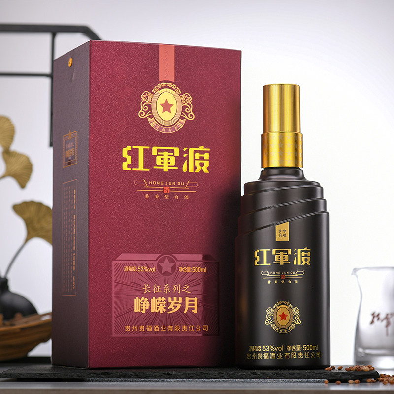 红军渡酒峥嵘岁月酒53度酱香型白酒固态发酵酿造500ml1单瓶