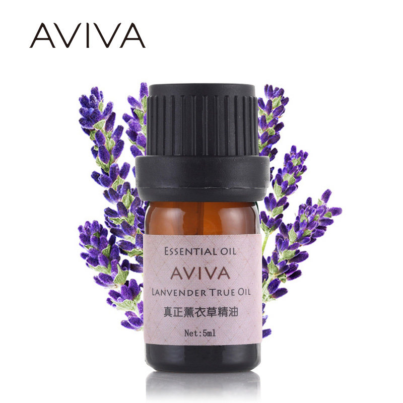 法国进口!普罗旺斯纯单方真正薰衣草精油 附进口证明平衡油脂5ml