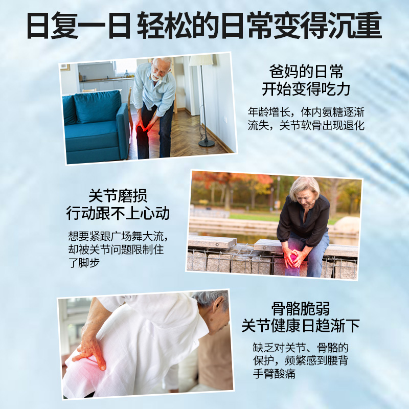 汤臣倍健健力多氨糖软骨素加钙片碳酸钙中老年安糖关节官方旗舰店 - 图1
