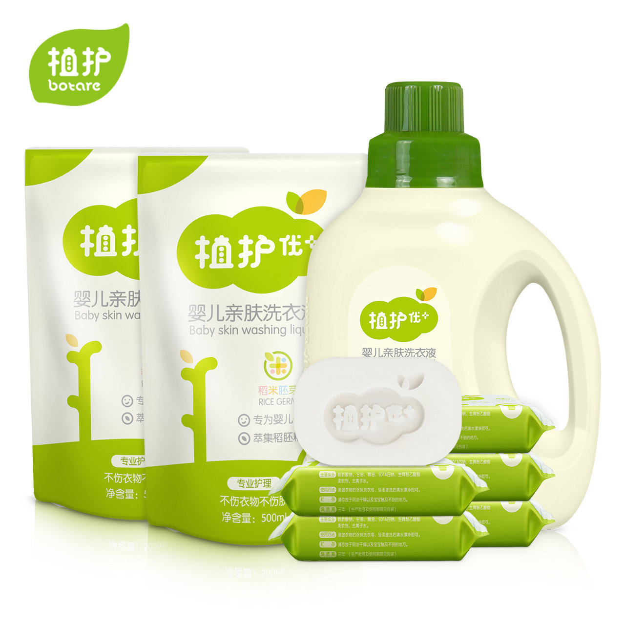 洗衣植护幼婴儿童袋装补充瓶装新生宝宝尿布常规洗衣液
