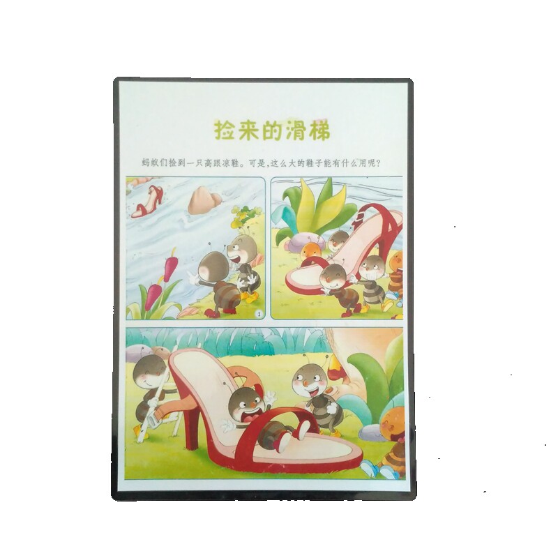 自闭症唐宝宝发育迟缓看图讲故事儿童早教讲故事图片卡片a4大小