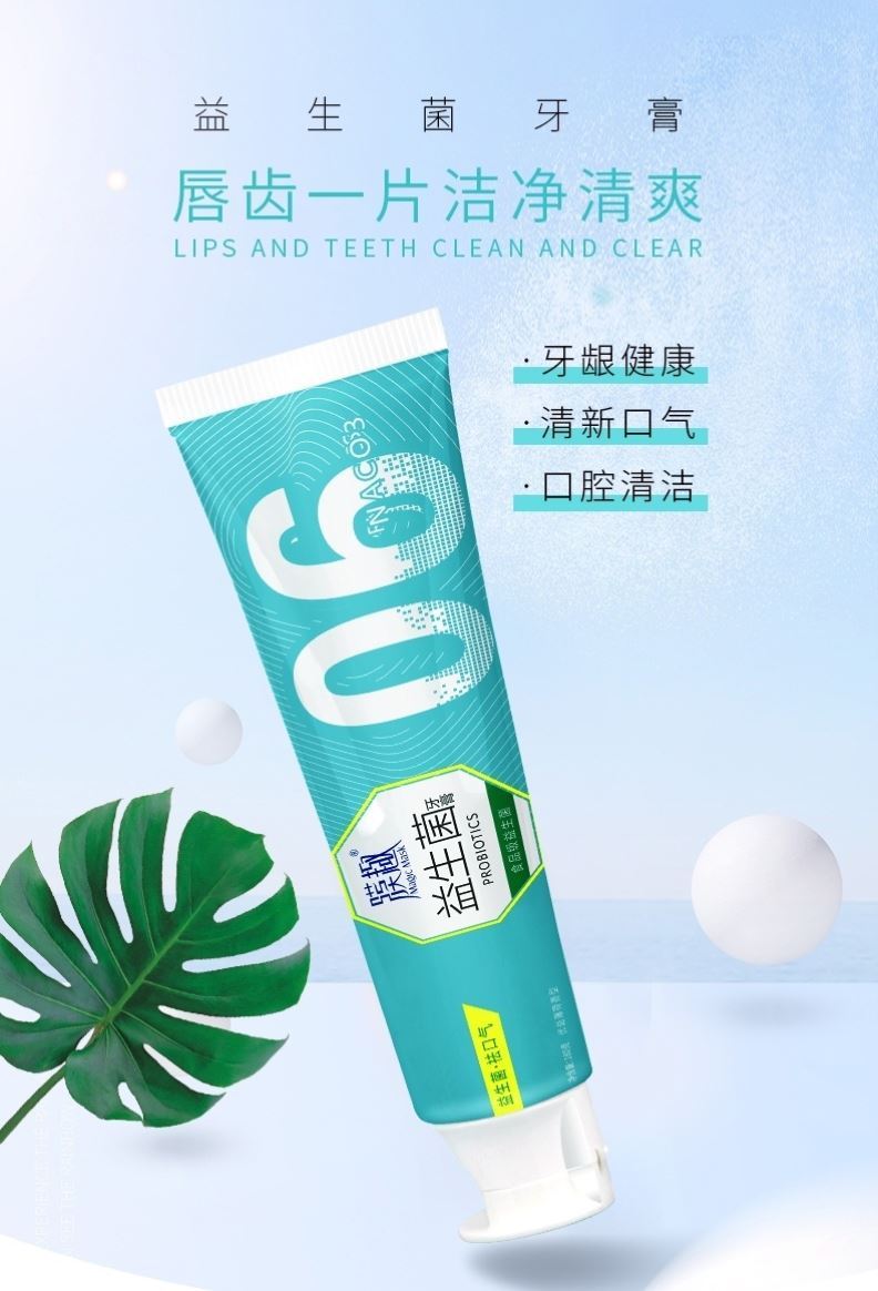 膜趣小苏打益生早晚牙膏180g一支薄荷洁白牙齿牙膏