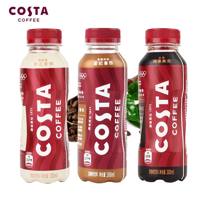 咖啡costa世家整箱15瓶300ml即饮饮料醇正拿铁即饮咖啡