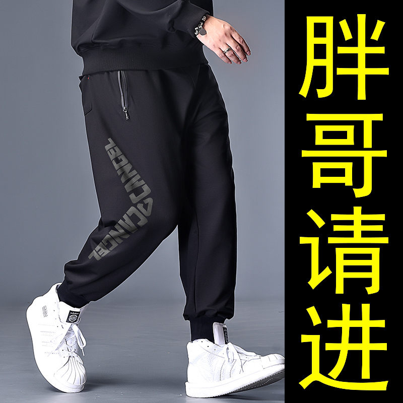 胖子裤子男加肥加大男裤宽松休闲大码运动裤卫裤加绒裤大码男裤子