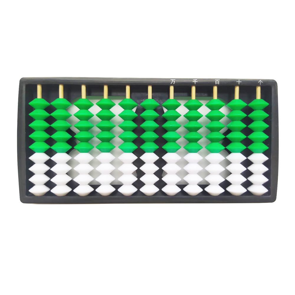 算盘11档九珠塑料儿童小学生幼儿园珠心算算盘