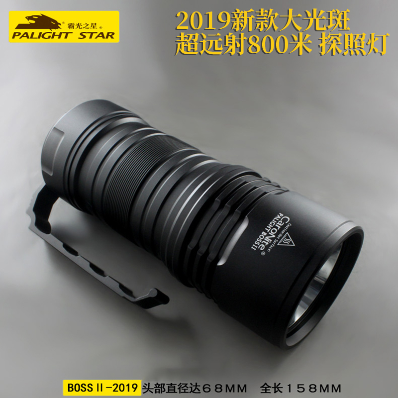 霸光三节26650强光手电筒可充电远射探照灯LED远程防水手提灯黄光