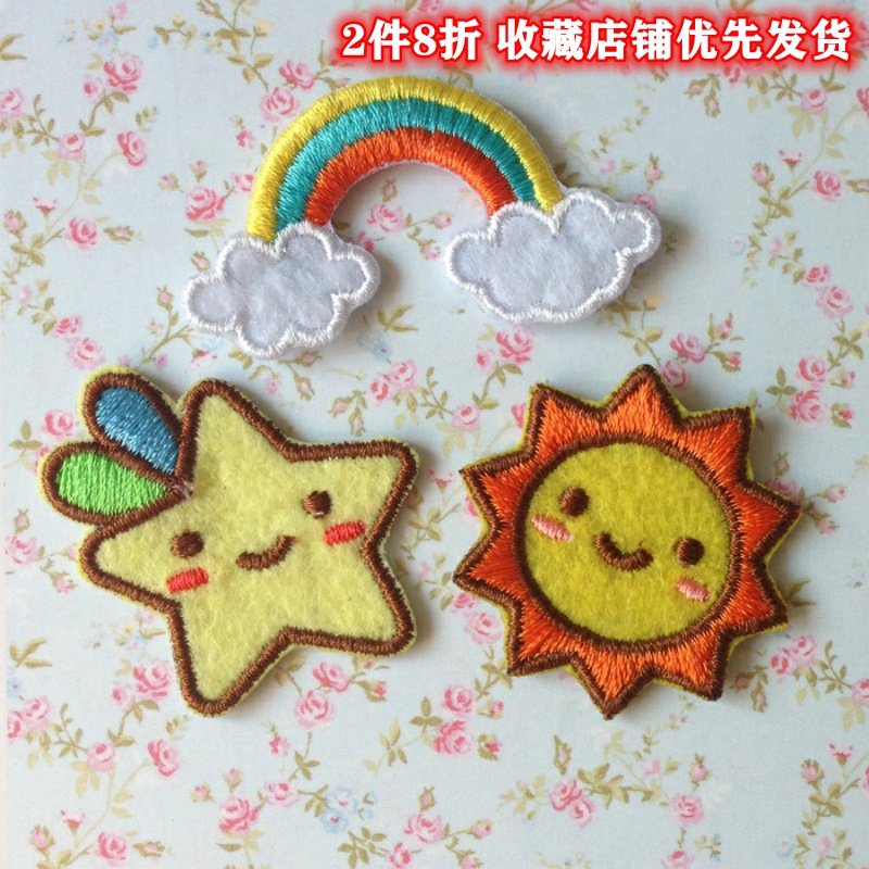 商标破洞粘贴刺绣校服太阳彩虹卡通布贴补丁布贴