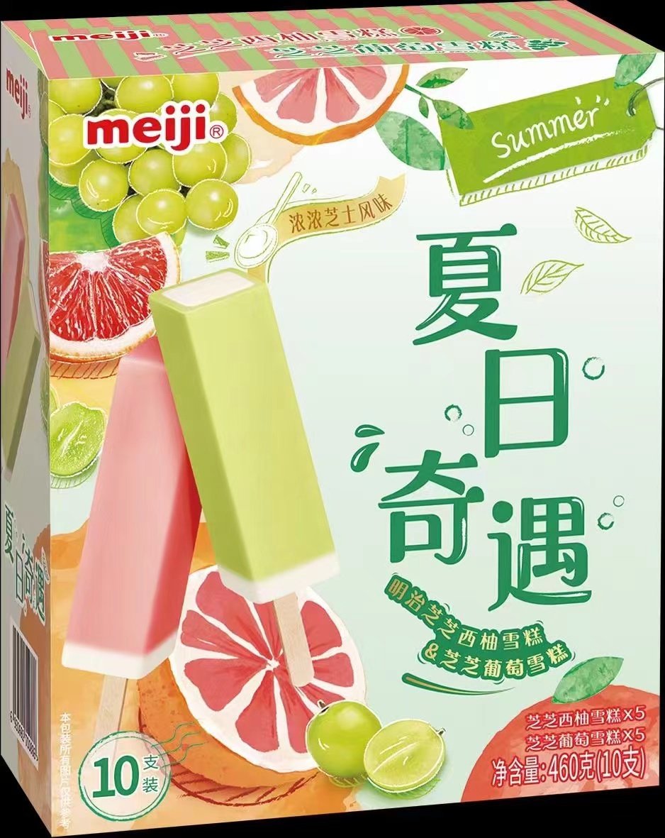 明治meiji冰淇淋海盐荔枝巴旦木草莓白巧克力抹茶盒装雪糕批整箱