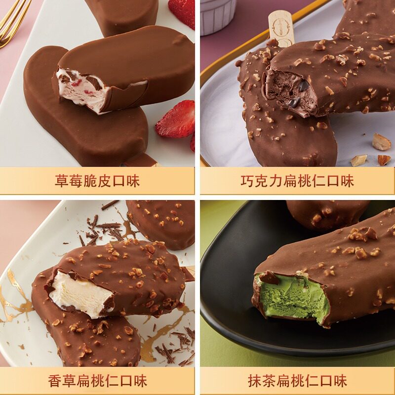 费96 费 包邮96 24盒哈根达斯脆皮条冰淇淋盒装 香草巧克力味雪糕