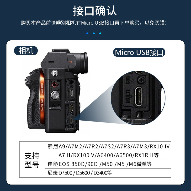 佳能90d850d200d2相机联机拍摄索尼zv1a9线材