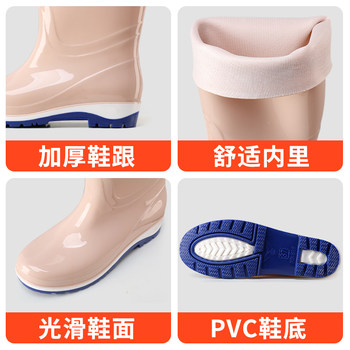 Spring and Autumn Women Water Shoes High-top Women Rain Shoes Long-Tube Waterproof Shoes Kitchen Non-Slip Water Boots Fashion Mom's Shoes Rubber Shoes for Women