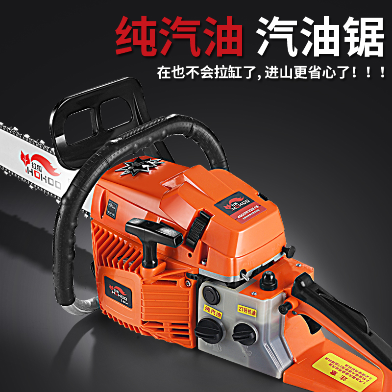 四冲程油锯纯汽油伐木锯德国进口大功率家用小型手持