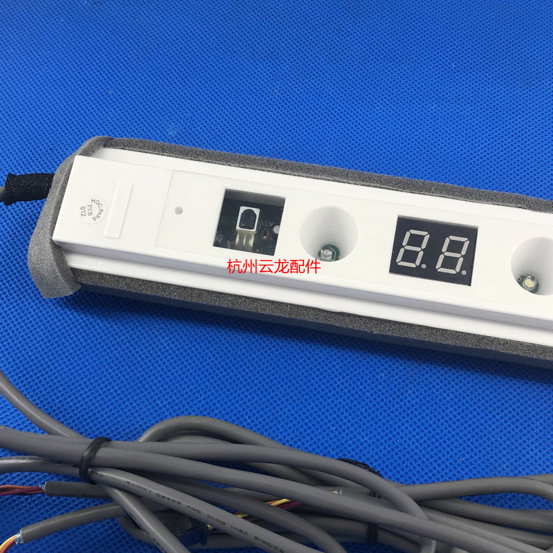 适用于格力空调天花机天井井机tb07遥控接收z7105j空调配件