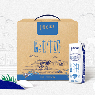 特仑苏谷粒燕麦牛奶250ml*10包*2提 牛奶整箱营养早餐奶