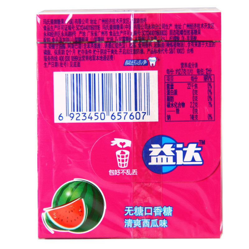 青少年励志教育学校