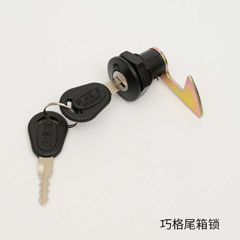 带钩车尾摩托车摩托踏板箱锁电瓶车后备车锁电动车电动车后备箱