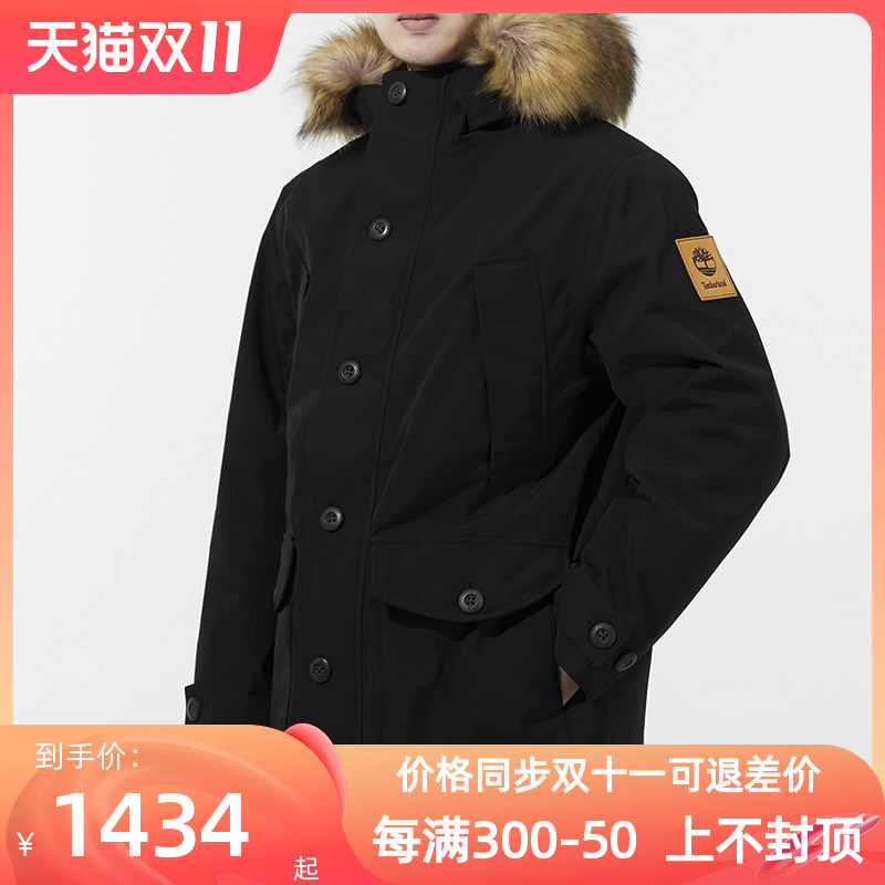 Ttimberland添柏岚三合一外套男冬季加绒毛领冲锋衣派克大衣A22VQ