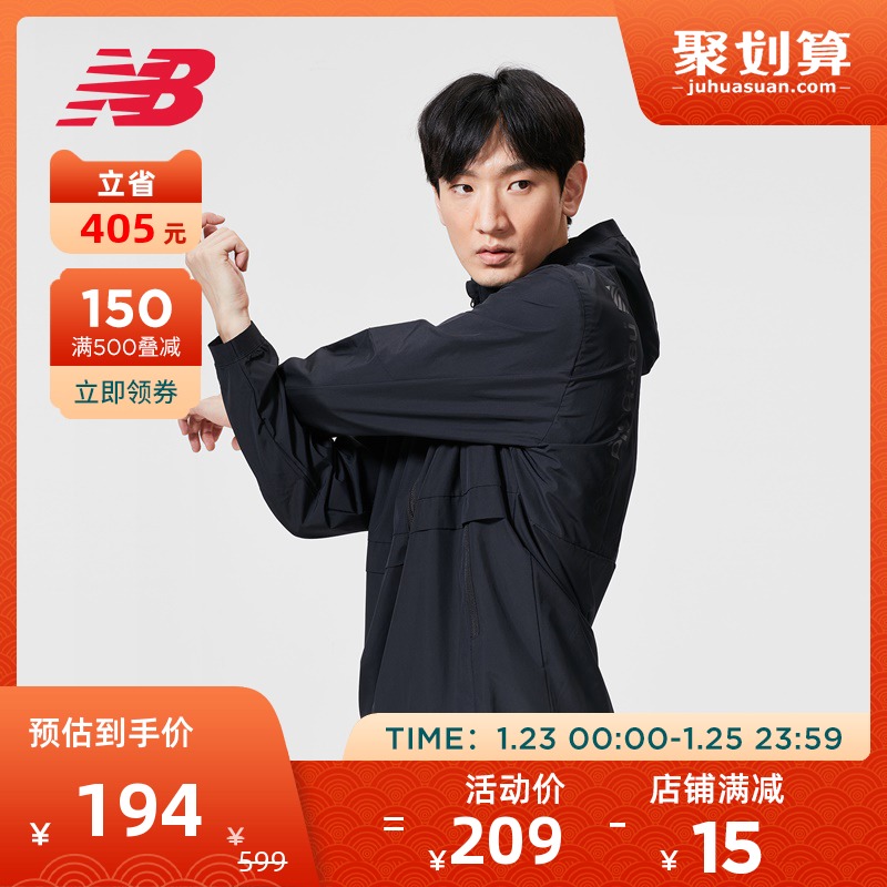 New Balance NB官方男装休闲夹克连帽上衣潮流外套风衣正品03044