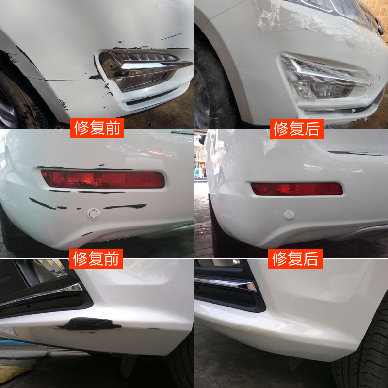 汽车补漆笔划痕修复神器珍珠白色车漆面去痕补深度刮痕自喷漆套装
