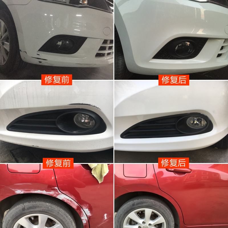 汽车补漆笔划痕修复神器珍珠白色车漆面去痕补深度刮痕自喷漆套装
