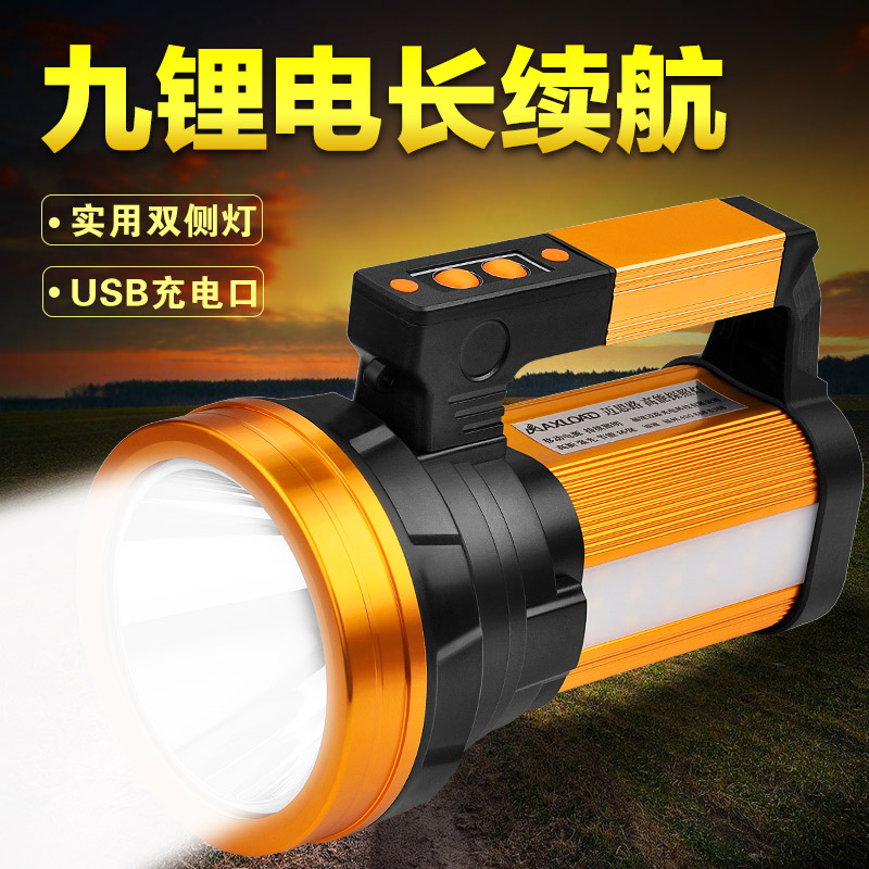 强光手电筒充电超亮户外远射led大功率家用手提式矿灯巡逻探照灯