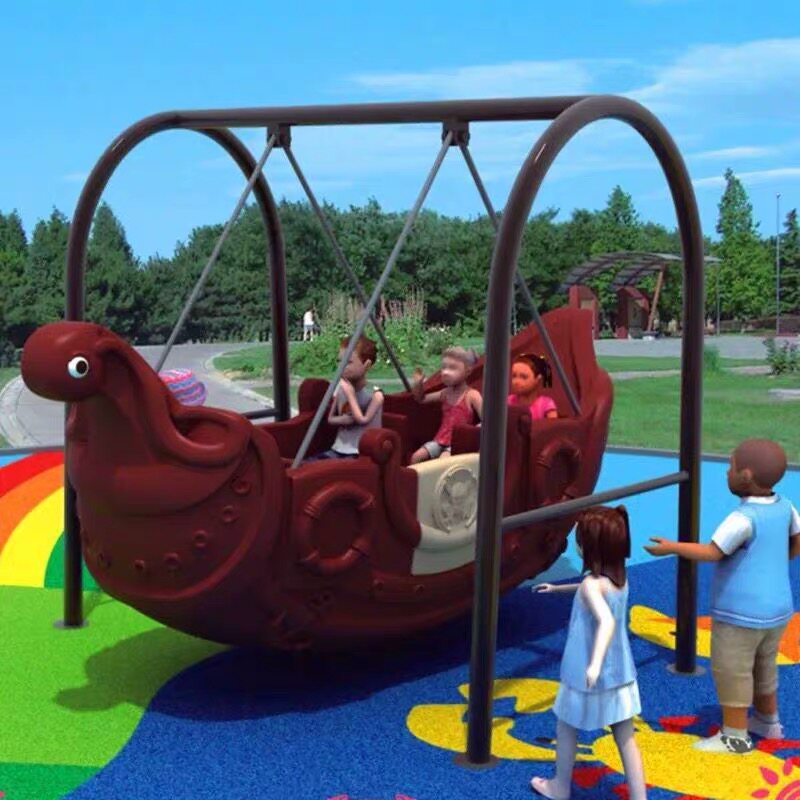小区公园儿童乐园游乐设施幼儿园大型玩具海盗船苹果浪船秋千