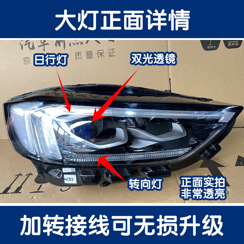 适用福特锐界汽车新款改装led大灯总成改日大灯总成