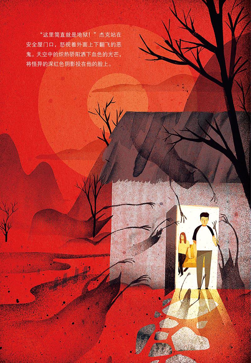 百花洲福尔麦克克莱书籍畅销书畅销小说心灵白马现代