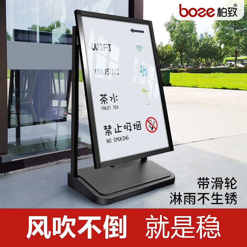 户外海报防风广告牌门口水牌广告展示架立式落地x展架
