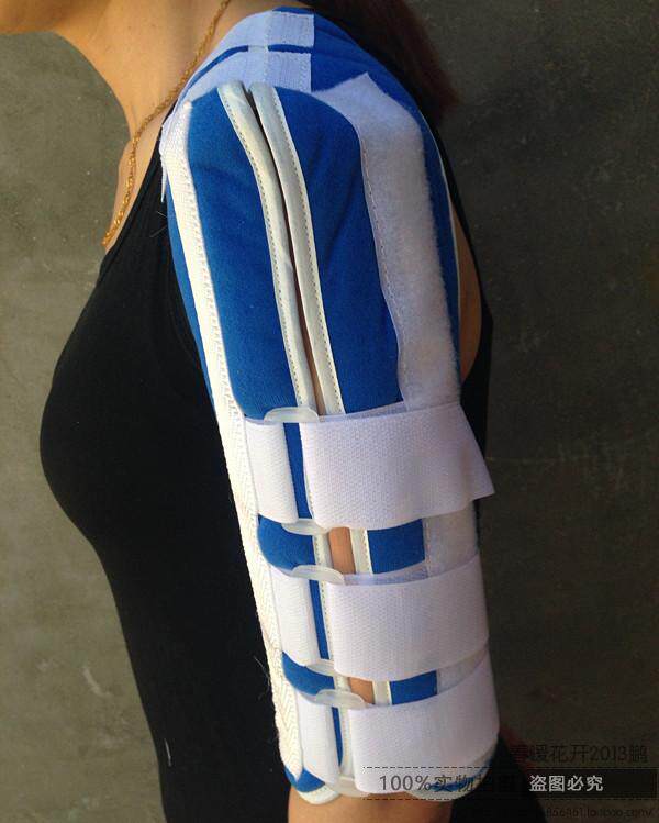 肱骨骨干骨折上肢固定支具夹板上臂胳膊骨裂保健护具护腰