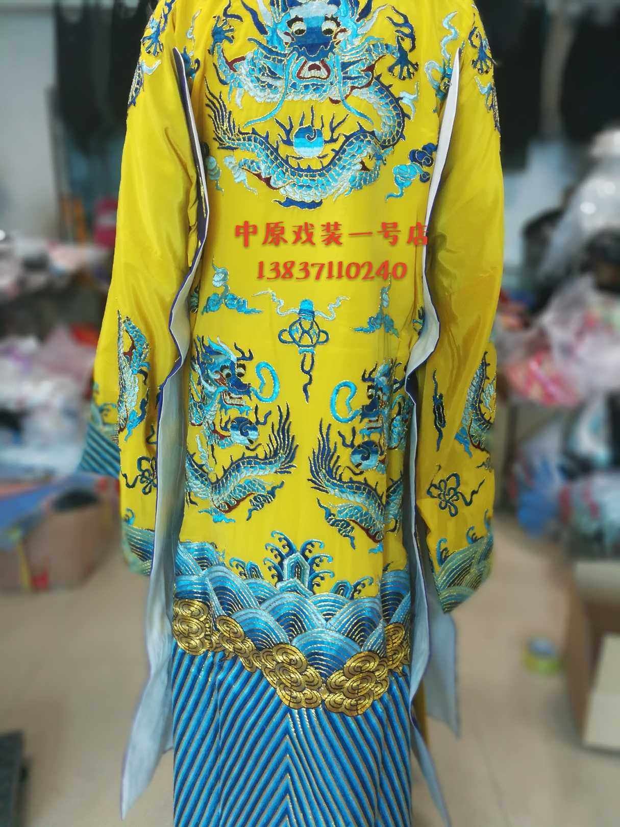 中原戏装龙蟒龙包公驸马龙蟒黄蟒团服装皇帝戏曲男团民族服装