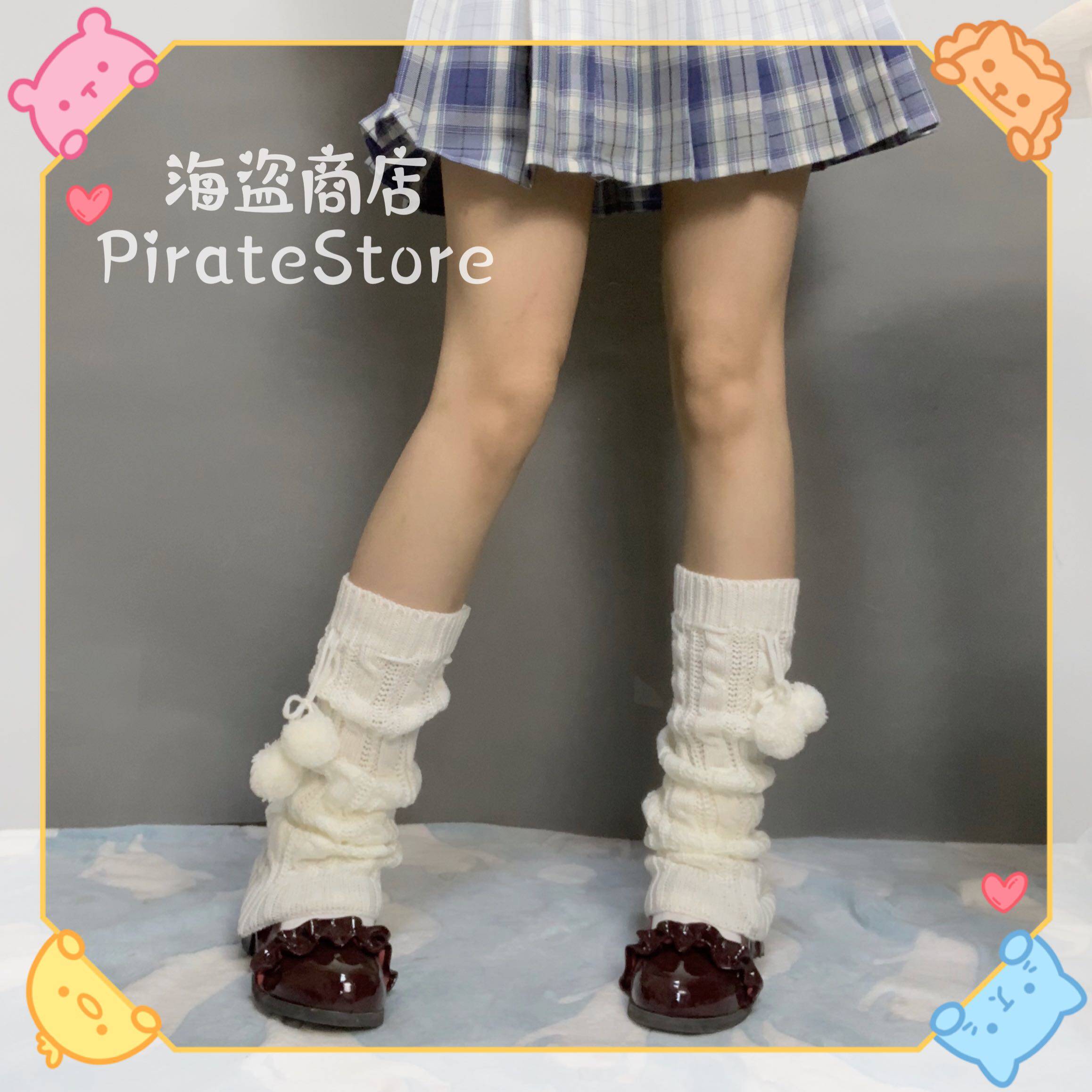 包邮小雪球白色堆堆袜套jk搭配lolita原宿日系lolita洛丽塔袜子