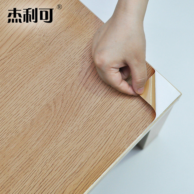 黄橡木纹衣柜柜子家具翻新贴纸防水仿木木门墙贴