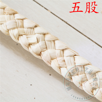 天然植物手工玉米七股辫子皮辫草编编织工艺材料绳子