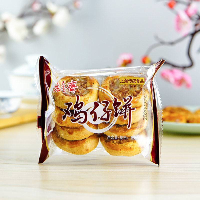 老香斋鸡仔饼500g上海特产食品广东特色风味休闲零食糕点小吃点心